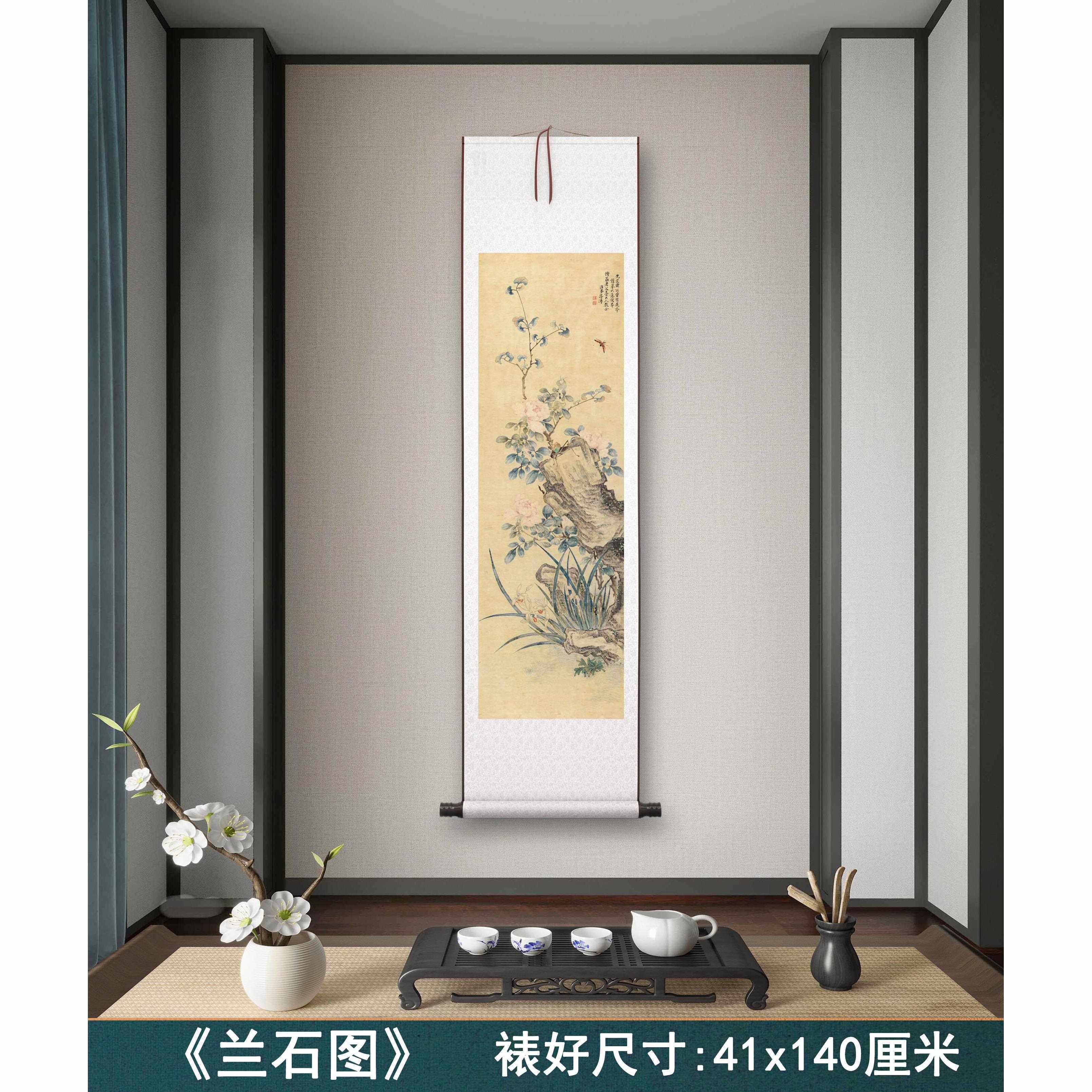 新疆包邮清 蒋溥《兰石图》客厅书房茶室装饰画 画挂画 画玄关水
