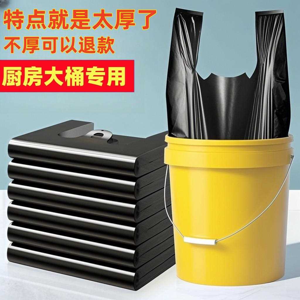 新疆包邮大垃圾袋大号家用加厚手提式商用餐饮厨房20升30l40L水桶