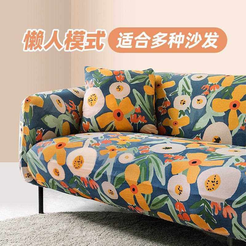 新疆包邮沙发套罩简约北欧懒人加厚四季通用一体全包套防猫抓弹力,居家布艺,沙发套,淘宝优惠券,粉丝福利购,淘宝优惠卷