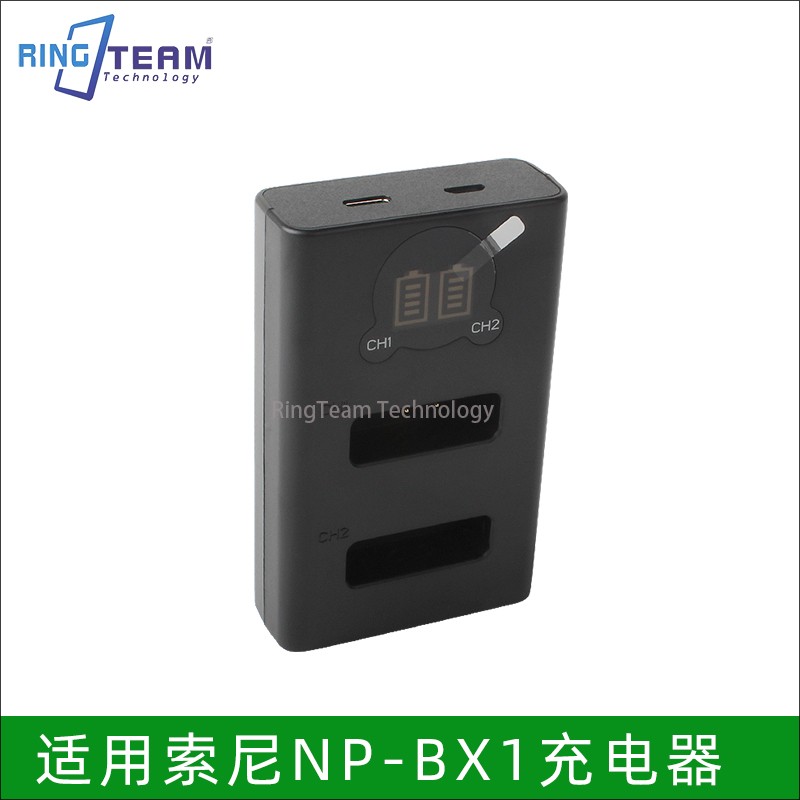 NP-BX1充电器适用索尼RX100M7 M6 M5 M4 M3 M2 M5a黑卡RX1R HX50