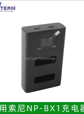 NP-BX1充电器适用索尼RX100M7 M6 M5 M4 M3 M2 M5a黑卡RX1R HX50