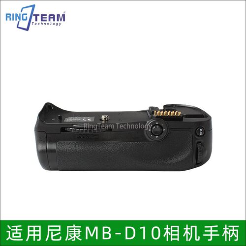MB-D10适用于尼康 D700 D300 D300S单反相机手柄MBD10手柄电池盒