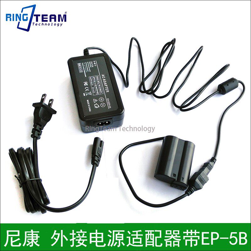 相机适配器EH-5+EP-5B适用尼康 D600 D610 D750 D800相机|ruв категории Цифровые аксессуары, цифровая фотокамера аксессуары, цифровая камера адаптер - от Buy2taobao.com для оказания профессиональной услуги покупки агента Taobao