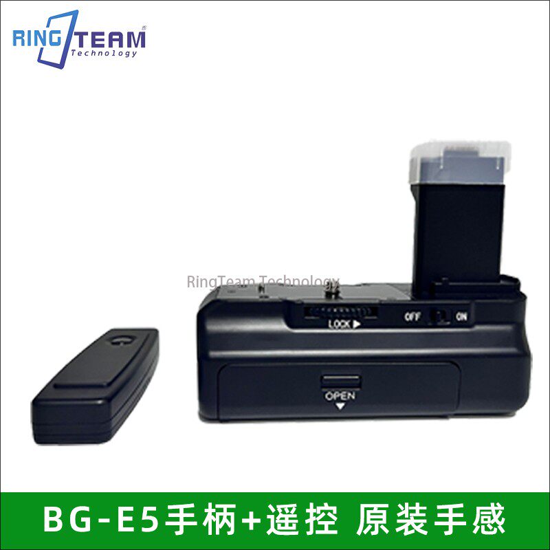 带遥控器BG-E5 BGE5适用佳能EOS 1000D 500D 450D供电手柄 电池盒