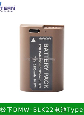 BLK22自带Type-C充电口 适用于松下S5二代S5M2X S5 G9II GH6 GH5