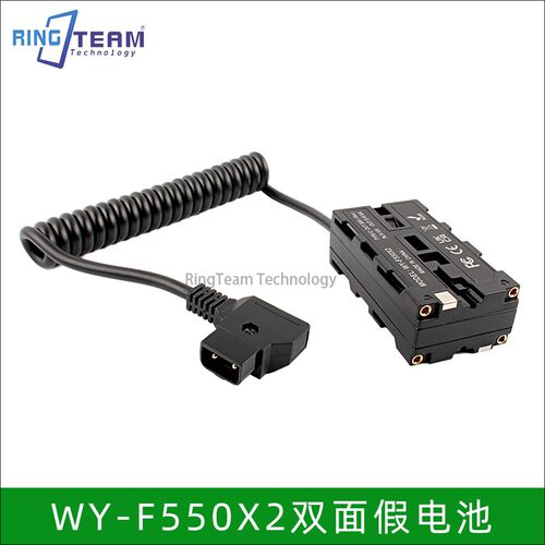 D-TAP转NP-F970/F550/F750双面模拟假电池可挂接监视器和无线图传