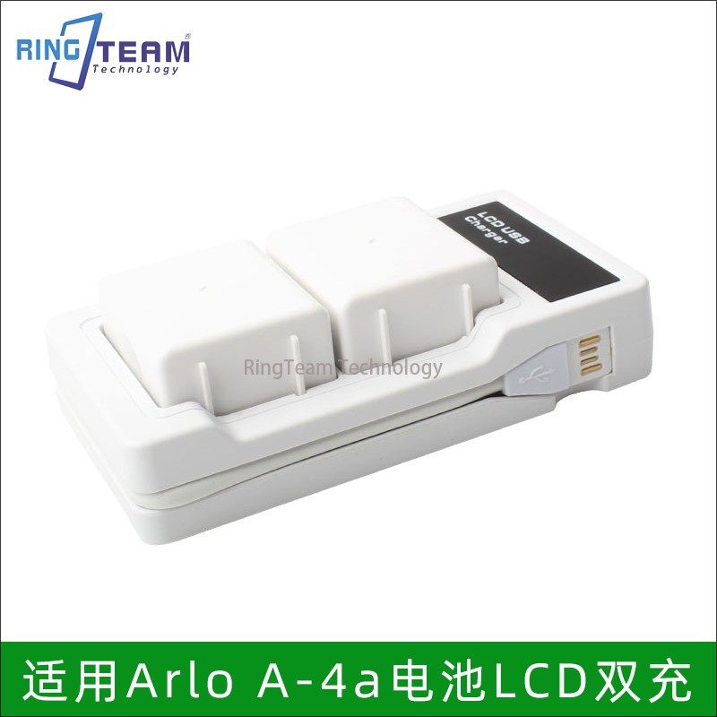 适用爱诺Arlo安防摄影机Pro/Pro2 A-4a替用电池USB屏显LCD充电器