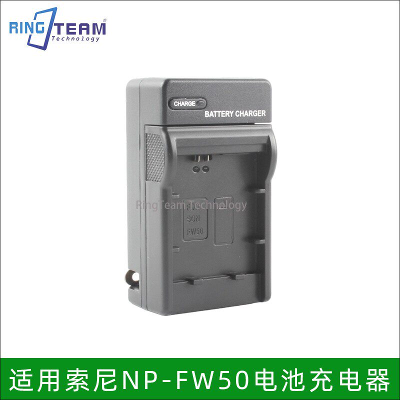 适用索尼微单SELP1650相机FW50电池NEXHX50 HX10 HX60 HX30充电器