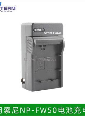 适用索尼微单SELP1650相机FW50电池NEXHX50 HX10 HX60 HX30充电器