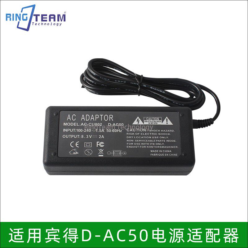 适用宾得 K-AC50 D-AC50适配器K-5 K-5II K-3 K-7 K10D K20D 645D