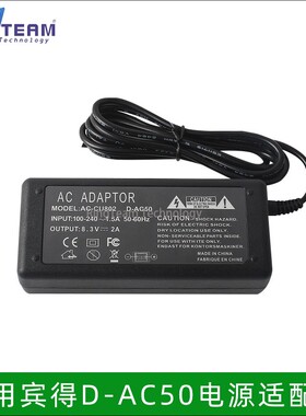 适用宾得 K-AC50 D-AC50适配器K-5 K-5II K-3 K-7 K10D K20D 645D