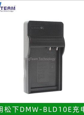 DMW-BLD10E PP适用松下GX1 G3 GF2 GX1 G3KB GK相机电池充电器