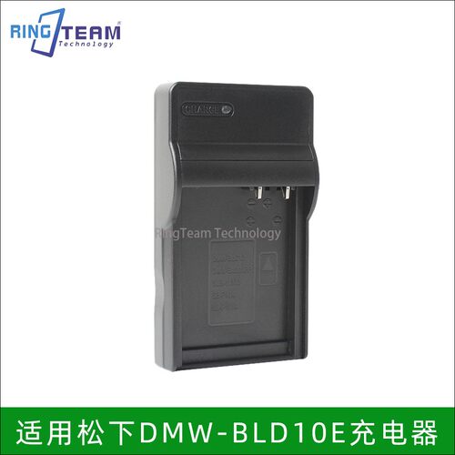DMW-BLD10E PP适用松下GX1 G3 GF2 GX1 G3KB GK相机电池充电器