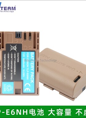 Type-C口直充相机电池适用索尼佳能尼康富士A7M4M3 6D5D LP-E6NH