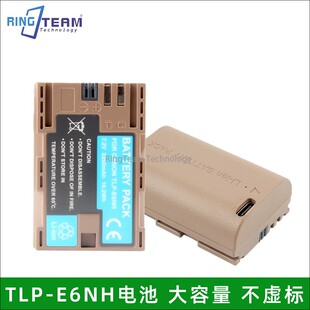 5D4 70D E6相机EOS 6D2充电电池 80D 90D 适用佳能LP 6D5D3