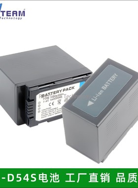 D54S适用松下摄像机CGA-D54S相机电池HPX265MC HVX203 AGFC100