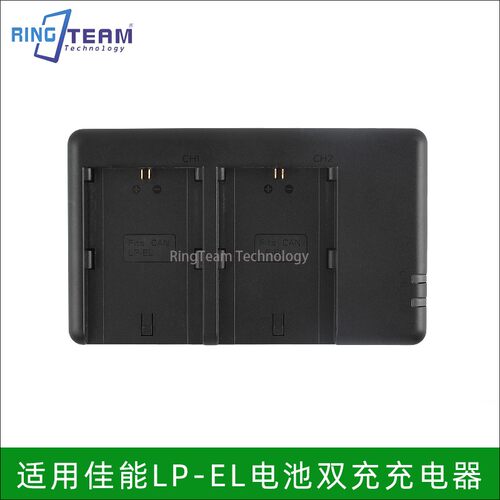 LP-EL闪光灯电池适用于佳能 EL5 EL-1闪光灯锂电池微单反相机双充
