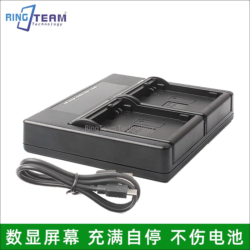 NP-FF70 FF71双充充电器FF51 FF50适用索尼PC108E/PC109E/PC350