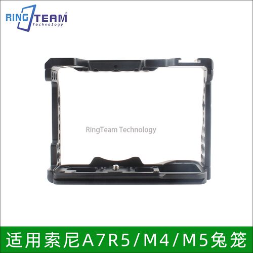 适用于索尼相机兔笼A7M5/A7R5/A7M4快装板散热全包保护框拓展配件