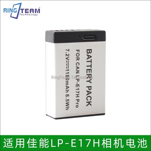 m6mark2750D 760D 800D 77D充电器 E17电池适用于佳能R8