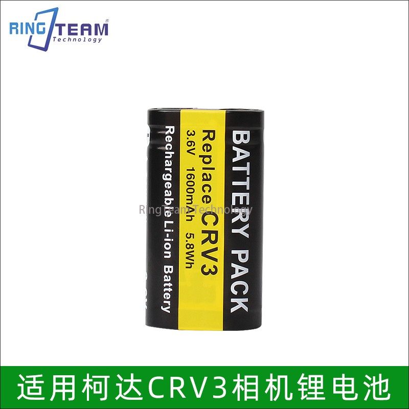 适用柯达CRV3 CR-V3照相机锂电池Z663 Z712IS Z740 Z8612IS Z885