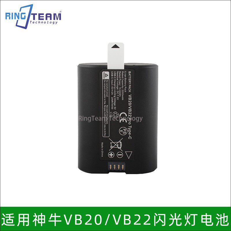 适用于神牛V480/V350机顶闪光灯副厂配件VB22/VB20电池TYPE-C直充图片