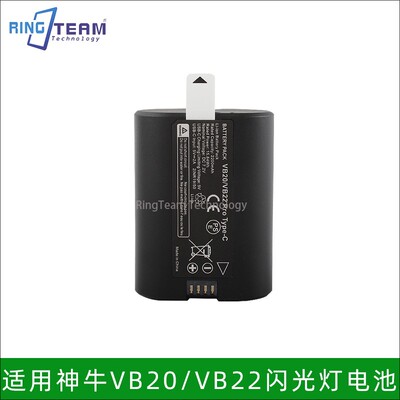 适用于神牛V480/V350机顶闪光灯副厂配件VB22/VB20电池TYPE-C直充
