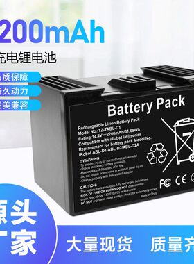 适用艾罗伯特iRobotRoomba i7550/i755020/i7558/J7/i4扫地机电池