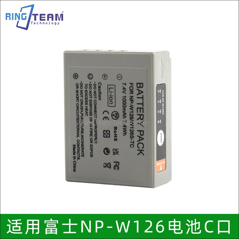 NP-W126S相机电池C口可视电量适用富士XT30III/三代 XE5 XT50 XM5图片