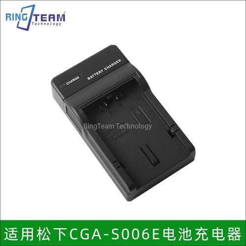 适用松下DMC-FZ7  FZ28 FZ30 FZ35 FZ50GK相机S006E电池+充电器