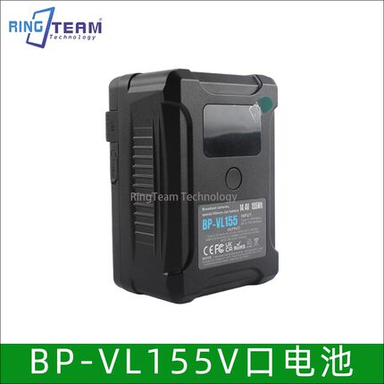 V口电池专业摄影补光灯影视直播拍摄专用监视器无线图传BP-VL155