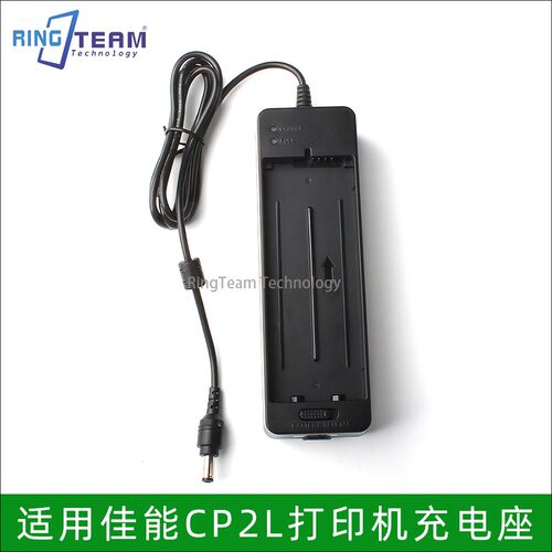 佳能CP1500充电器CP1300充电器