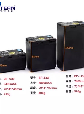 BP-U90加厚电池Z280/X280/FX6/FS5摄像机向下兼容BP-U100 U70 U60