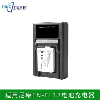 EN-EL12电池充电器LED适用于尼康S9100 S8200 S9500 s6300座充C口