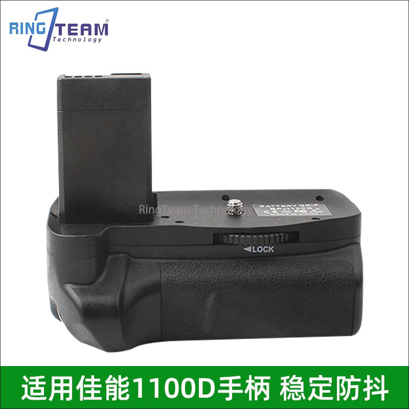 适用Canon/佳能EOS 1000D 1200D 1300D单反相机竖拍手柄 全新现货