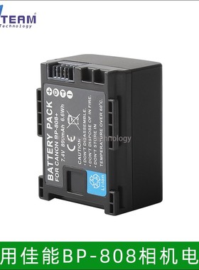BP-808相机电池适用于佳能FS36 M300 M32  S11 HF200 HF11充电器