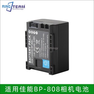 808相机电池适用于佳能FS36 HF200 M300 S11 HF11充电器 M32