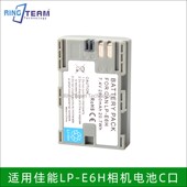 R7二代 80D相机Type E6H相机电池 60D 适用佳能70D