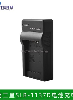 适用于三星SLB-1137D相机电池NV11 NV100 NV30 NV40 Type-C充电器