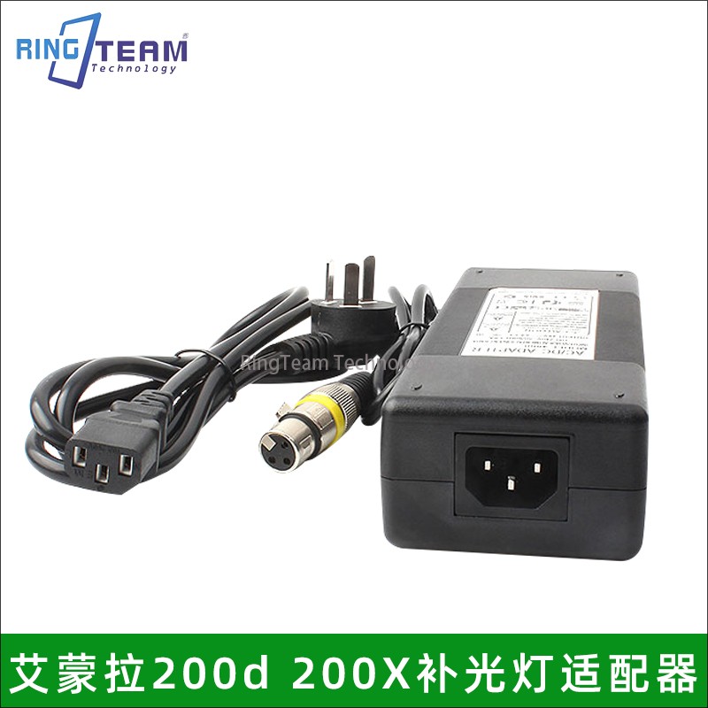 通用爱图仕艾蒙拉amarn200X摄影灯电源线适配器48V6A卡侬头充电器