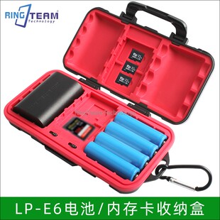 电池储存卡收纳盒存放盒LP E6电池盒SD内存卡保护盒CF卡盒储存盒