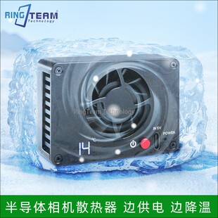 ZVE1 A7C 7降温 XT4佳能R5 相机直播散热器适配索尼A7M4