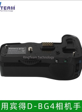 D-BG4电池盒适用于宾得K5IIS K-7 K-5单反相机竖拍配件供电侧手柄