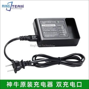 神牛V850 V860II相机闪光灯专用锂电池充电器VB18 VC18原装充电座