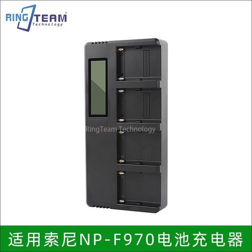 适用索尼NP-F970四槽充电器F550 F570 F750 F730 F770 FM50电池