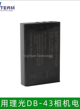 适用理光Caplio ProG3 G3M G4 G4wide GX GX8 DB-43 电池FNP-120