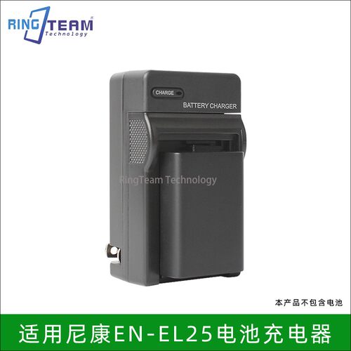 EL25充电器适用尼康Z30 Z50 ZFC微单相机 zfc z30 z50 EN-EL25