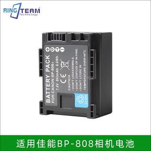 FS21 FS200 S10 808电池适用佳能 S11 FS46 FS100 HFS30 FS406