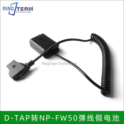 D-TAP转NP-FW50假电池PW20适用索尼A5100 A6000A6300 A6500 A7000
