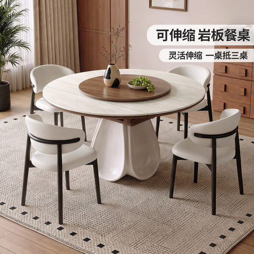 油中古风小户型折叠岩板餐桌